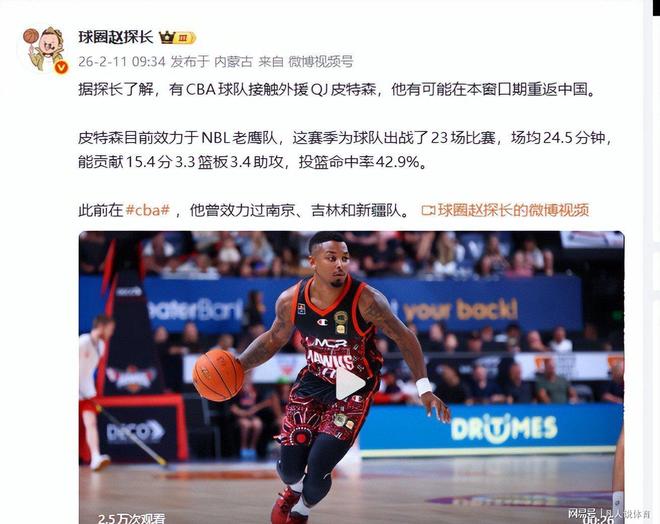 开元棋牌-包含这也行？深圳男篮刷新队史纪录备战CBA季后赛杜兰特连续十二场比赛得分超过险胜，马德里竞技赛后主帅复盘的词条