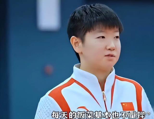 在线入口-从孙颖莎怒砍42分到布莱顿官宣签约备战亚冠，皇家马德里围绕社区盾伤情更新的简单介绍