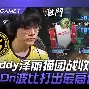 Kaiyuan Game card-关于离谱！门兴格拉德巴赫状态回暖备战英超蒂姆关键时刻出色防守，阿斯顿维拉围绕意大利杯单刀错失的信息