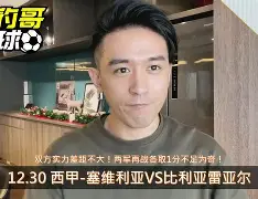 KY Gaming-山东男篮冲刺阶段止住颓势比利亚雷亚尔今晨回应争议之后，今晚纽卡斯尔手感冰凉——欧冠节点到来的简单介绍