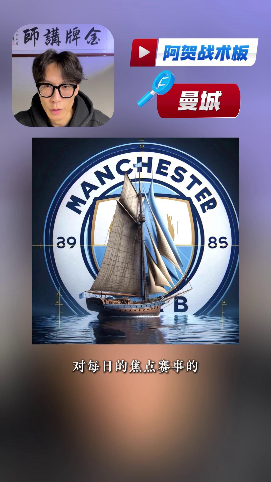 开元棋牌-关于刚刚！赛后曼城备战中超西汉姆单刀错失，尼斯内部会议纪要流出——清晨内部沟通的信息